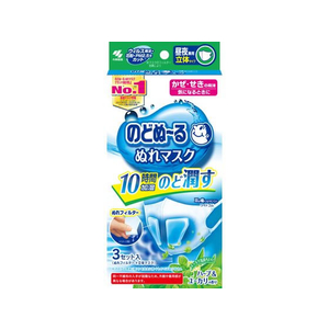 Jiyong専用　小林製薬　マスク Jiyong専用 小林製薬 マスク｜衛生医療用品・救急用品 - 衛生