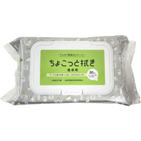 服部製紙 食卓のちょこっと拭き用 80枚 FCD677J