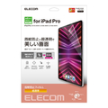 エレコム iPad Pro 12．9インチ 第6/5/4/3世代用フィルム 防指紋 高透明 TBA22PLFLFANG