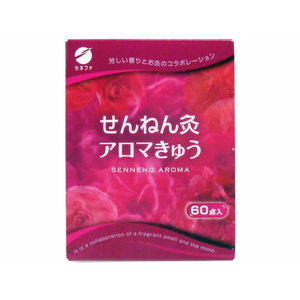 せんねん灸 アロマきゅう 800個 セネファ FC65408 せんねん灸 アロマきゅう 60点 |エディオン公式通販