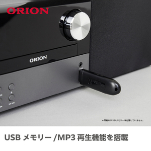 オリオン Bluetooth搭載CDステレオシステム SMC140BT-イメージ4
