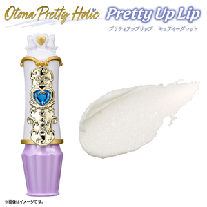 バンダイ Otona Pretty Holic プリティアップリップ キュアイーグレット ｵﾄﾅPHﾘﾂﾌﾟｷﾕｱｲ-ｸﾞﾚﾂﾄ-イメージ3