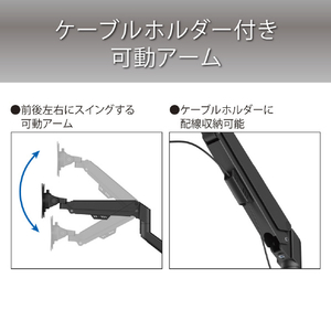 ハヤミ モニターアーム 卓上タイプ ブラック MA-21D-イメージ4