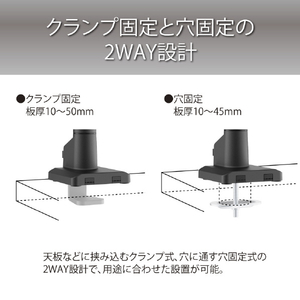 ハヤミ モニターアーム 卓上タイプ ブラック MA-21D-イメージ5
