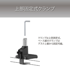 ハヤミ モニターアーム 卓上タイプ ブラック MA-21D-イメージ6