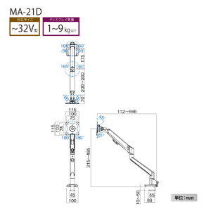 ハヤミ モニターアーム 卓上タイプ ブラック MA-21D-イメージ7