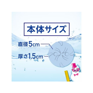 アース製薬 らくハピ お風呂の排水口 ピンクヌメリ 防カビ 1個入 FC30627-イメージ7