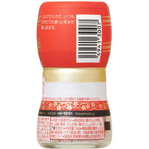 ハウス食品 香り七味 16g FCD081X-085417-イメージ2