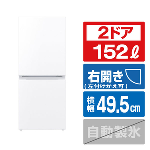 シャープ 【右開き】152L 冷蔵庫 つけかえどっちもドア プラズマクラスター マットホワイト SJ-TD15R-W-イメージ1