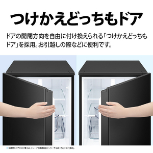 シャープ 【右開き】152L 冷蔵庫 つけかえどっちもドア プラズマクラスター マットホワイト SJ-TD15R-W-イメージ6