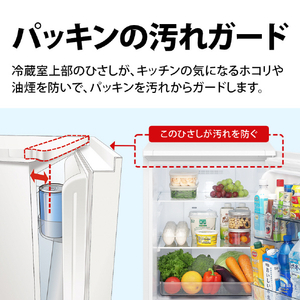 シャープ 【右開き】152L 冷蔵庫 つけかえどっちもドア プラズマクラスター マットホワイト SJ-TD15R-W-イメージ9