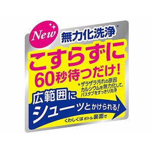 ライオン ルックプラスバスタブクレンジングクリアシトラス詰替大型 800ml F049403-イメージ4