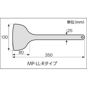 アラム MPFシリコーンスクレイパー 黄色系 (9684‐04) FC645KM-8186781-イメージ2