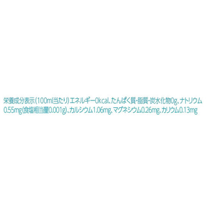 アイリスオーヤマ 富士山の天然水 2L×6本 FC670TB-310788-イメージ3