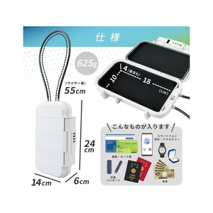 カール事務器 ポータブルセーフティボックス FCE485U-PSB-02-W-イメージ5