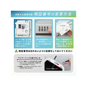 カール事務器 ポータブルセーフティボックス FCE485U-PSB-02-W-イメージ6