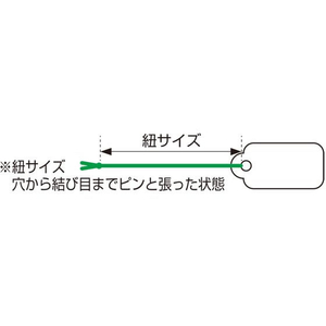 タカ印 提札 四角型 青 PRICE 500枚 FCE081Z-18-3336-イメージ5