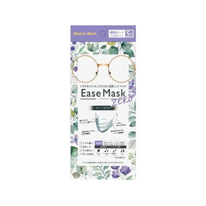 横井定 EASE MASK ZERO スマートホワイト 小さめ 5枚 FCG598Y-イメージ1