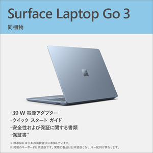 マイクロソフト Surface Laptop Go 3(i5/8GB/256GB) アイスブルー XK1-00063-イメージ9