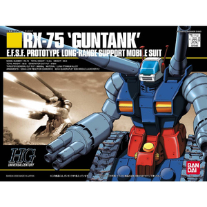 バンダイスピリッツ HGUC 1/144 RX-75 ガンタンク HGUC7ｶﾞﾝﾀﾝｸN-イメージ5