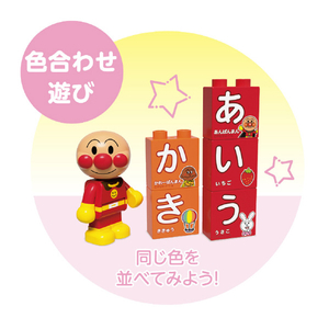 バンダイ アンパンマンごうとあいうえお!ひらがなブロックセット APｱﾝﾊﾟﾝﾏﾝｺﾞｳﾋﾗｶﾞﾅﾌﾞﾛﾂｸｾﾂﾄ-イメージ5