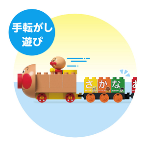 バンダイ アンパンマンごうとあいうえお!ひらがなブロックセット APｱﾝﾊﾟﾝﾏﾝｺﾞｳﾋﾗｶﾞﾅﾌﾞﾛﾂｸｾﾂﾄ-イメージ6