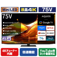 シャープ 75V型4Kチューナー内蔵4K対応液晶テレビ AQUOS XLED 4T-C75HP1