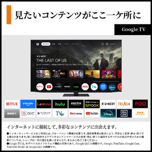 シャープ 75V型4Kチューナー内蔵4K対応液晶テレビ AQUOS XLED 4T-C75HP1-イメージ10