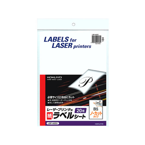 コクヨ モノクロレーザープリンタ紙ラベル B5 1面20枚 F869827-LBP-A650N-イメージ1