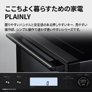 SHARP オーブンレンジ 18L ワイドフラットタイプ PLAINLY ブラック RE-WF187-B-イメージ3