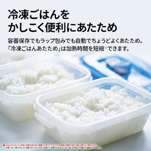 SHARP オーブンレンジ 18L ワイドフラットタイプ PLAINLY ブラック RE-WF187-B-イメージ7
