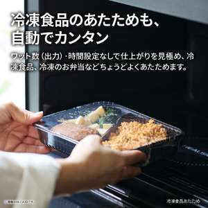 SHARP オーブンレンジ 18L ワイドフラットタイプ PLAINLY ブラック RE-WF187-B-イメージ8