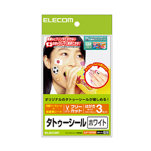 エレコム タトゥーシール(ホワイトタイプ) 3枚入り EJP-TATHW-イメージ1