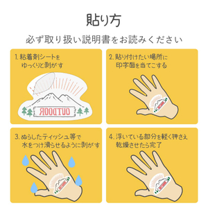 エレコム タトゥーシール(ホワイトタイプ) 3枚入り EJP-TATHW-イメージ7