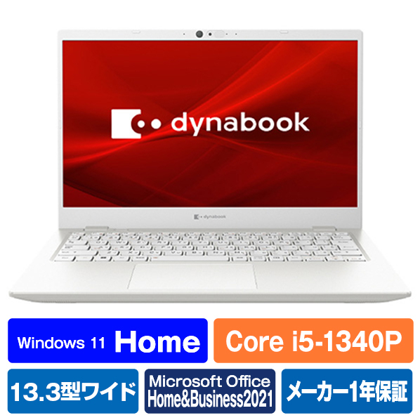 Dynabook ノートパソコン dynabook G6 パールホワイト P1G6WPBW i5 高色純度 Wi Home インテル 8GB グラフィックス Type Microsoft