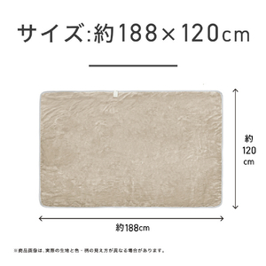 コイズミ 電気掛敷毛布 KDK75266D-イメージ2
