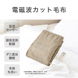 コイズミ 電気掛敷毛布 KDK75266D-イメージ3