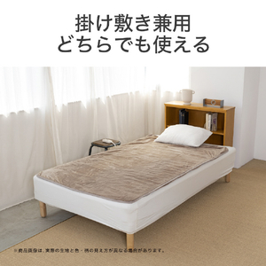 コイズミ 電気掛敷毛布 KDK75266D-イメージ5