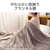 コイズミ 電気掛敷毛布 KDK75266D-イメージ6