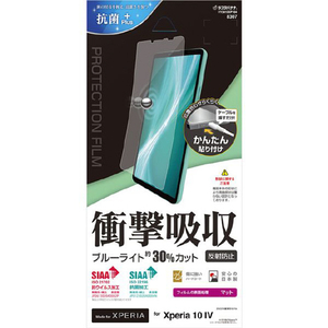 ラスタバナナ Xperia 10 IV/10 III/10 III Lite用衝撃吸収フルスペック 抗菌・抗ウイルス 反射防止フィルム クリア VY3410XP104-イメージ1