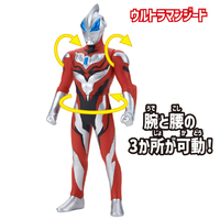 ウルトラマンジード バンダイ ｳﾙﾄﾗｴﾝﾄﾘ-ｾﾂﾄｳﾙﾄﾗﾏﾝｼﾞ-ﾄﾞ ウルトラエントリーセット