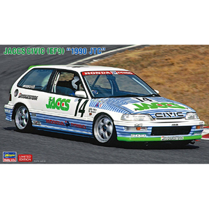 ハセガワ 1/24 ジャックス シビック (EF9) “1990 JTC” 20830ｼﾞﾔﾂｸｽｼﾋﾞﾂｸ1990JTC-イメージ1