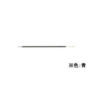 パイロット 油性ボールペン1.0mm替芯 青 1本 F864693-BPRF-6M-L-イメージ1