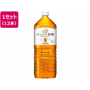 キリンビバレッジ 午後の紅茶 おいしい無糖 2L×12本 F890835-イメージ1