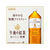 キリンビバレッジ 午後の紅茶 おいしい無糖 2L×12本 F890835-イメージ2