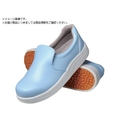 弘進ゴム シェフメイト α―100 スカイ 22.0cm E0635BD220 FC755YC-3900723