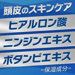 アース製薬 インセント 薬用育毛トニック 無香料 プレミアムクール 260g FCK676C-イメージ5
