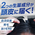 アース製薬 インセント 薬用育毛トニック 無香料 プレミアムクール 260g FCK676C-イメージ4