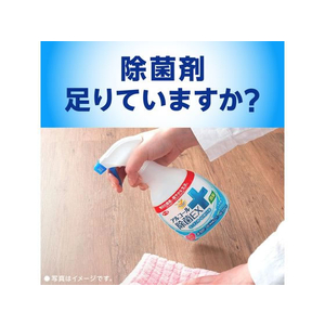 アース製薬 アルコール除菌EX つめかえ 日本製 除菌スプレー FC30629-イメージ2