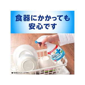 アース製薬 アルコール除菌EX つめかえ 日本製 除菌スプレー FC30629-イメージ4
